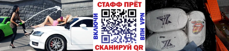 Меф мяу мяу Дмитриев