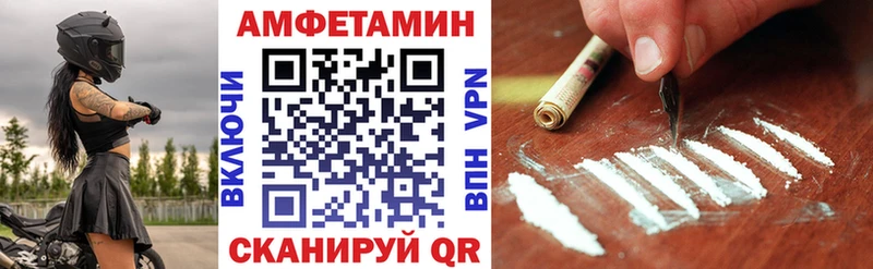 Амфетамин VHQ  наркошоп  Дмитриев 