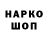 ГАШ гарик ParQ Seven