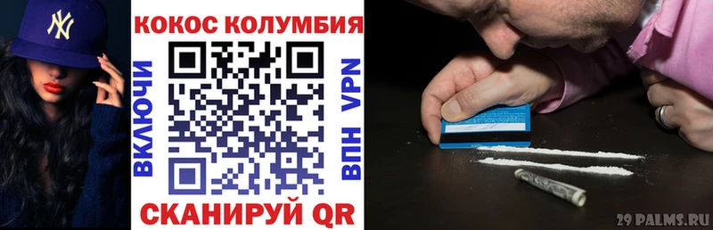 COCAIN 97%  Дмитриев 