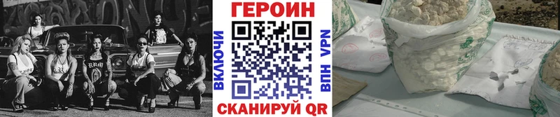 Героин афганец  наркотики  мега tor  Дмитриев 