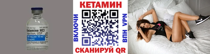 где купить наркоту  Дмитриев  Кетамин VHQ 
