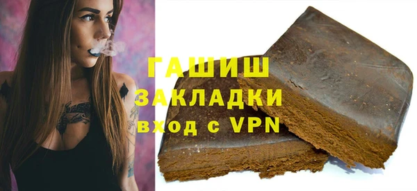 соль ск Инсар