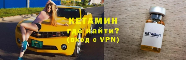 метадон Шарыпово