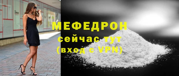 метамфетамин Комсомольск