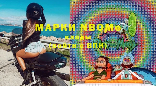 метамфетамин Комсомольск