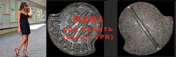 герыч Инта