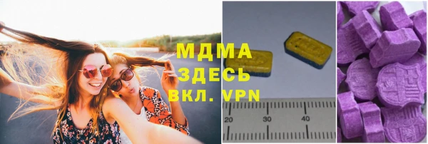 герыч Инта
