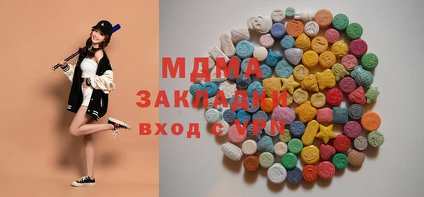 амфетамин Шали
