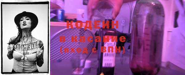 герыч Инта