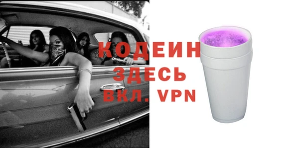 герыч Инта