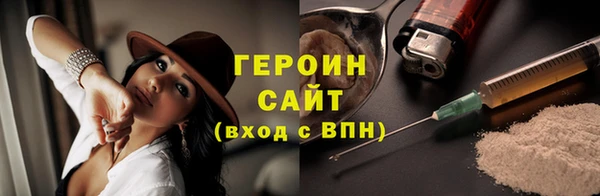PSILOCYBIN Иннополис