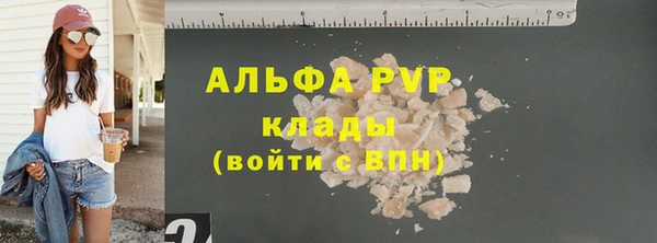 амфетамин Шали
