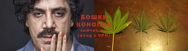 метамфетамин Комсомольск
