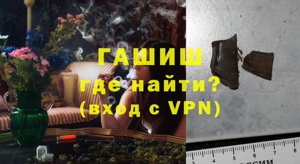 амфетамин Шали