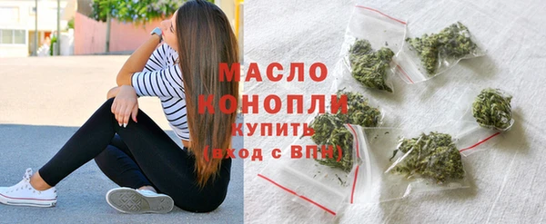 сатива Конаково