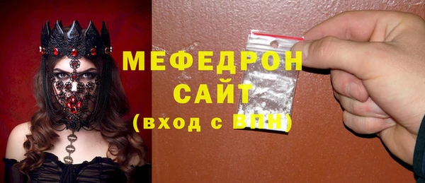 метамфетамин Комсомольск