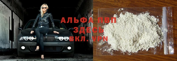герыч Инта