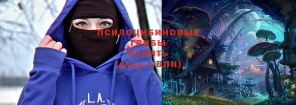 амфетамин Шали