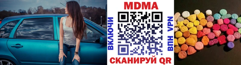 МДМА crystal  Дмитриев 