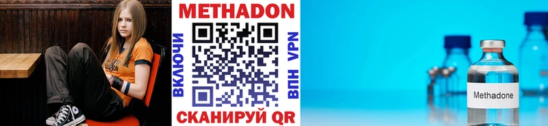 blacksprut сайт  Дмитриев  Метадон VHQ 