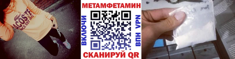 Метамфетамин кристалл  Дмитриев 