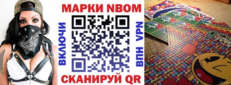 Наркотические марки 1,8мг  Дмитриев 