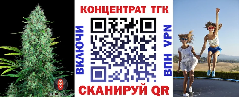 ТГК THC oil  Дмитриев 